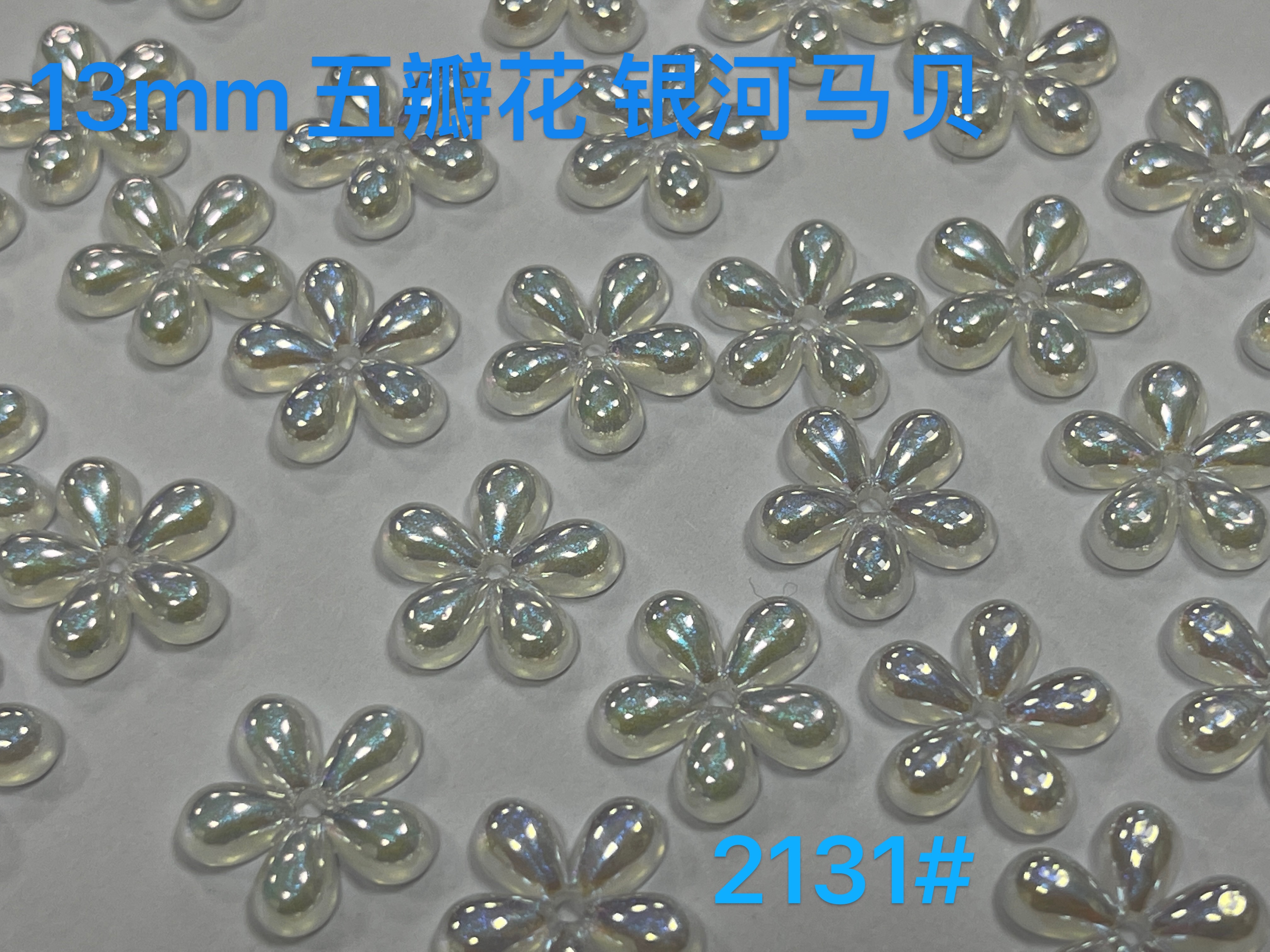 13mm silver Hippo with five petals thumbnail