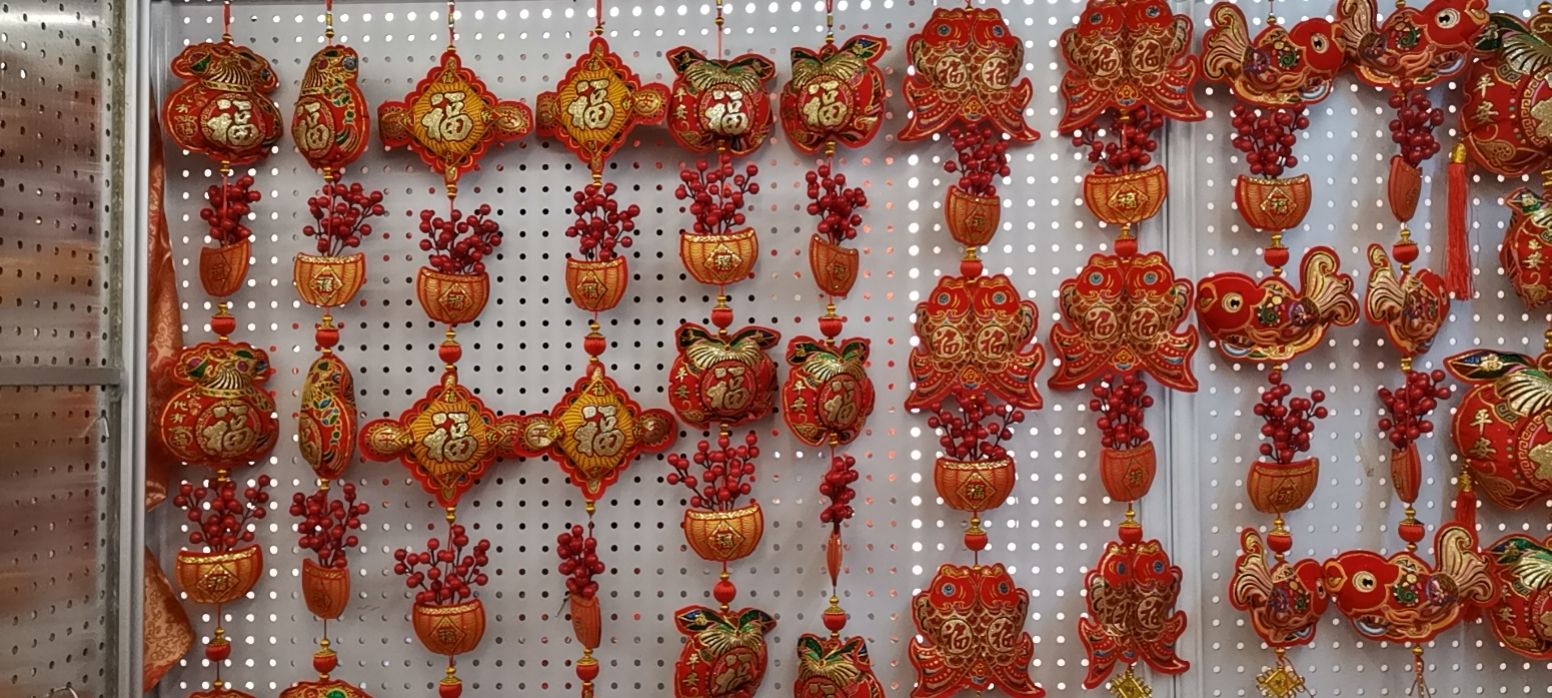 Single Package Chinese Knot Printed Pendant Festive Wedding Festival Supplies Housewarming Pendant