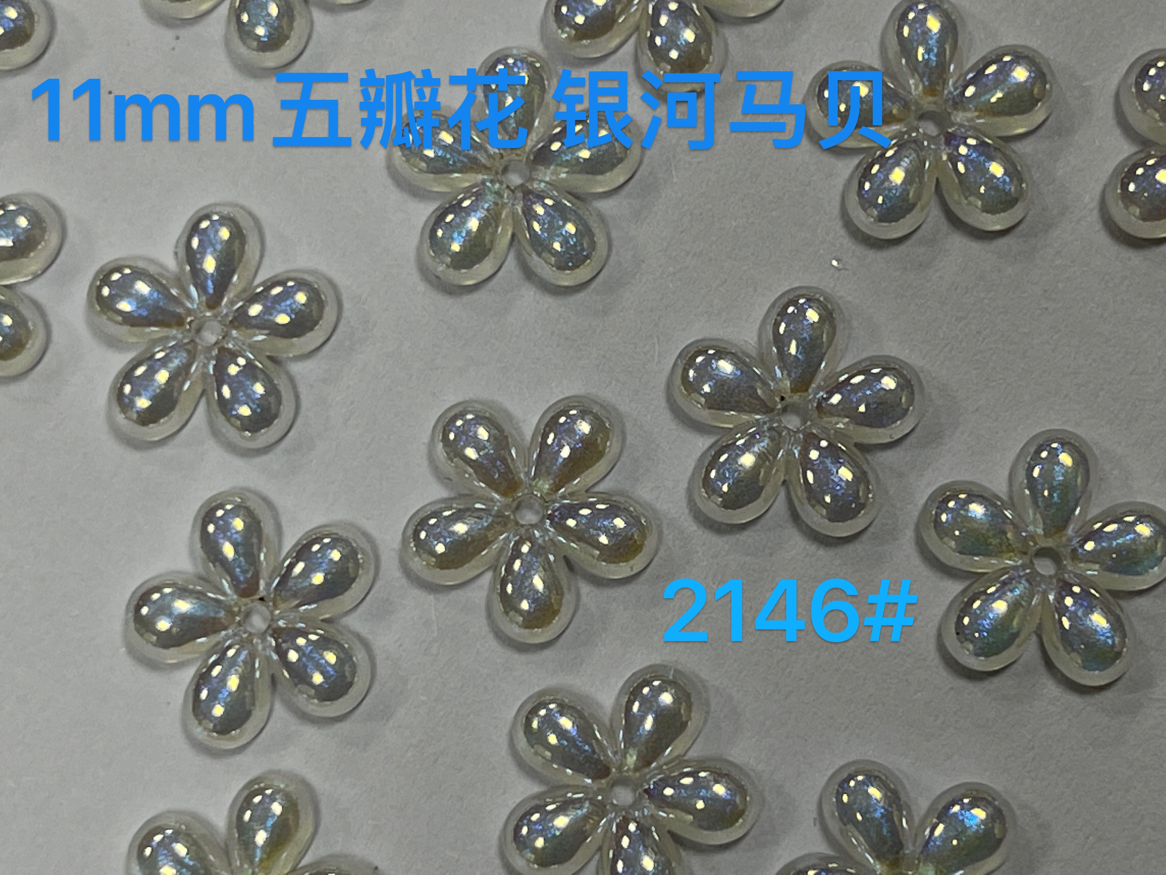 11mm silver Hippo with five petals thumbnail
