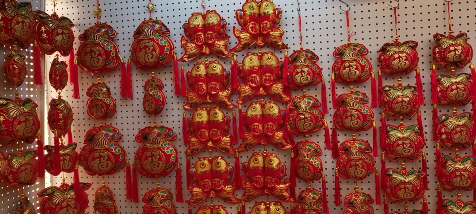 Single Package Chinese Knot Printed Pendant Festive Wedding Festival Supplies Housewarming Pendant Item Picture