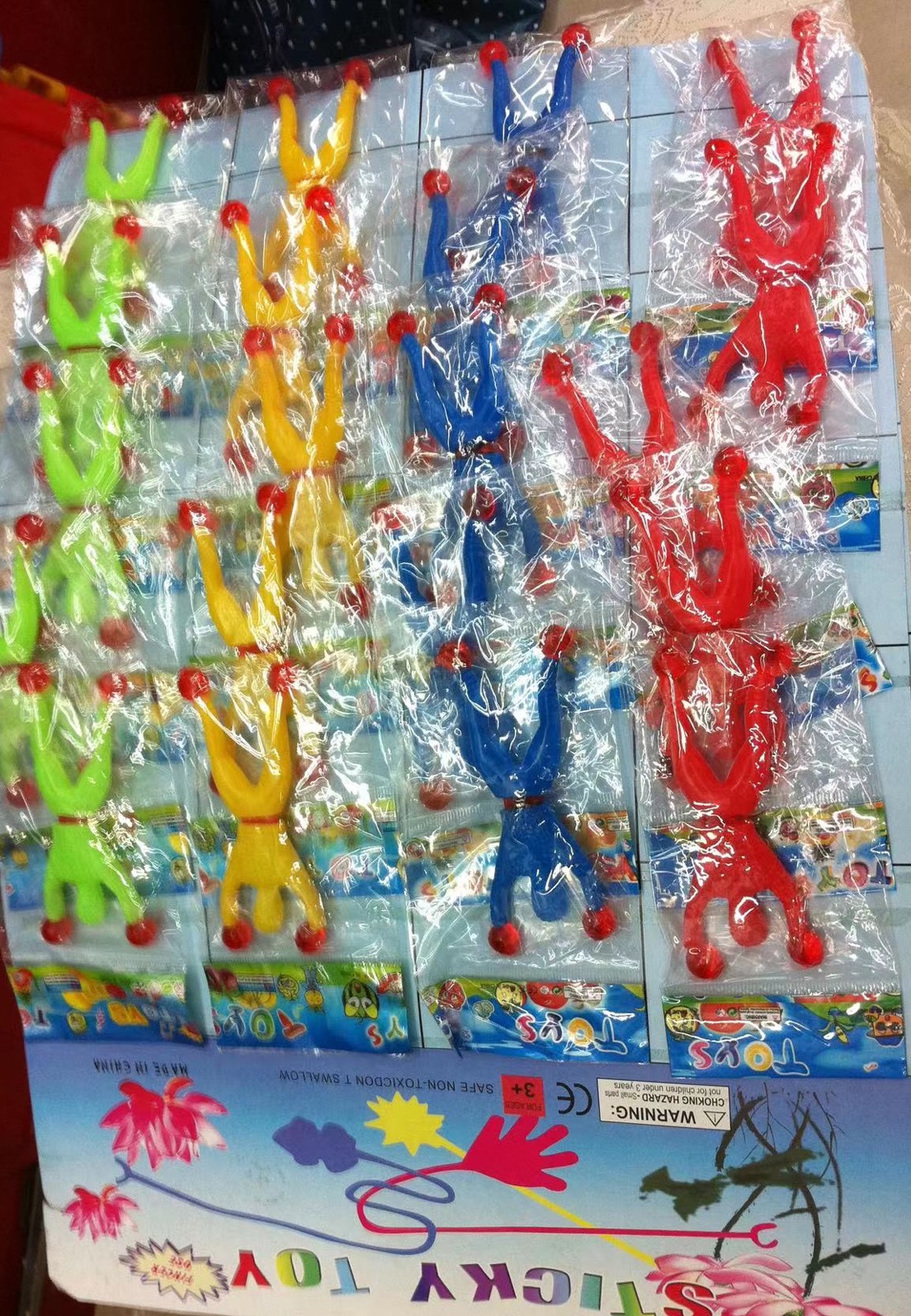 恐龙蛋玩具/带卡膨胀珠/恐龙蛋玩具产品图