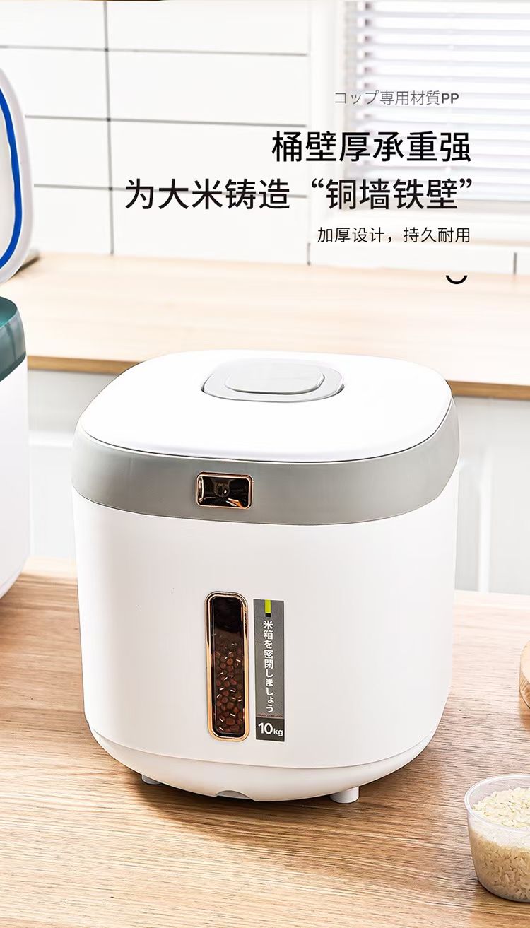 Rice Bucket Insect-Proof Moisture-Proof Household Grain Storage Box Grain Storage Rice Tank Rice Box Flour Rice Cylinder Application Scenario