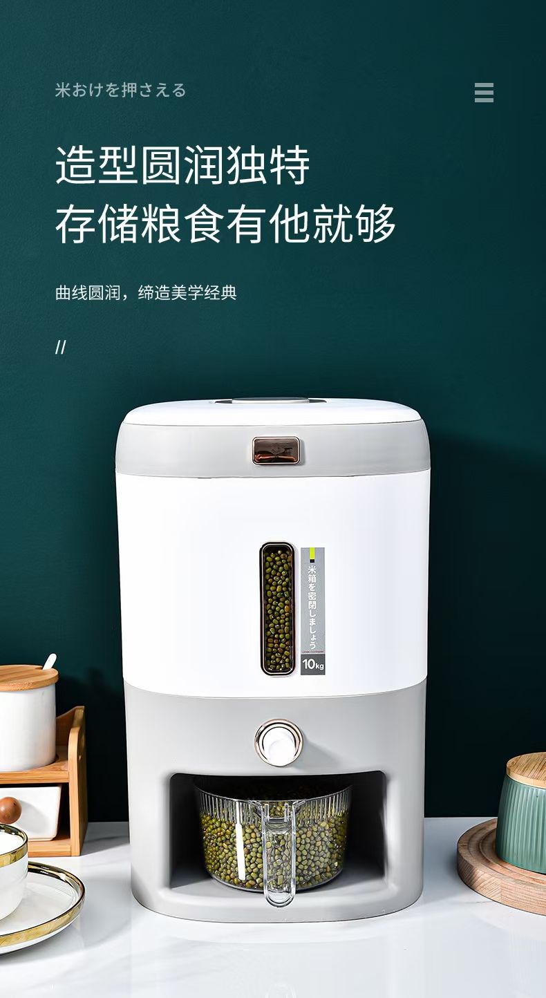 Rice Box Rice Bucket Automatic Rice Insect-Proof Moisture-Proof Seal Household Rice Tank Food Grade Storage Tank High-End Rice Storage Box Item Picture