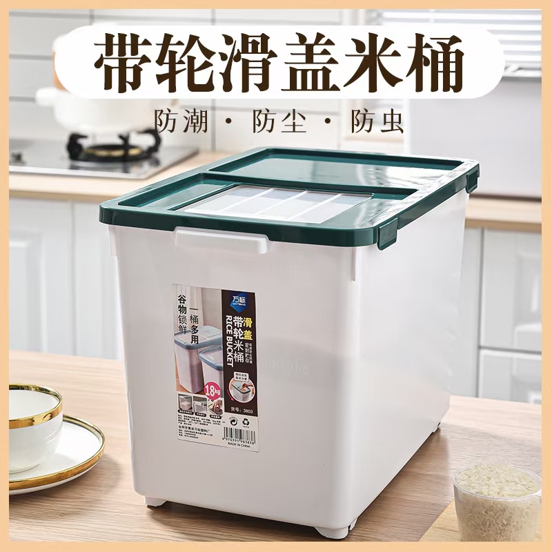 Rice Drum Sealed Rice Storage Box Against Insects And Moisture Rice Cylinder Flour Drum Storage Tank Household 40 Catty Rice Box Storage Box details Picture