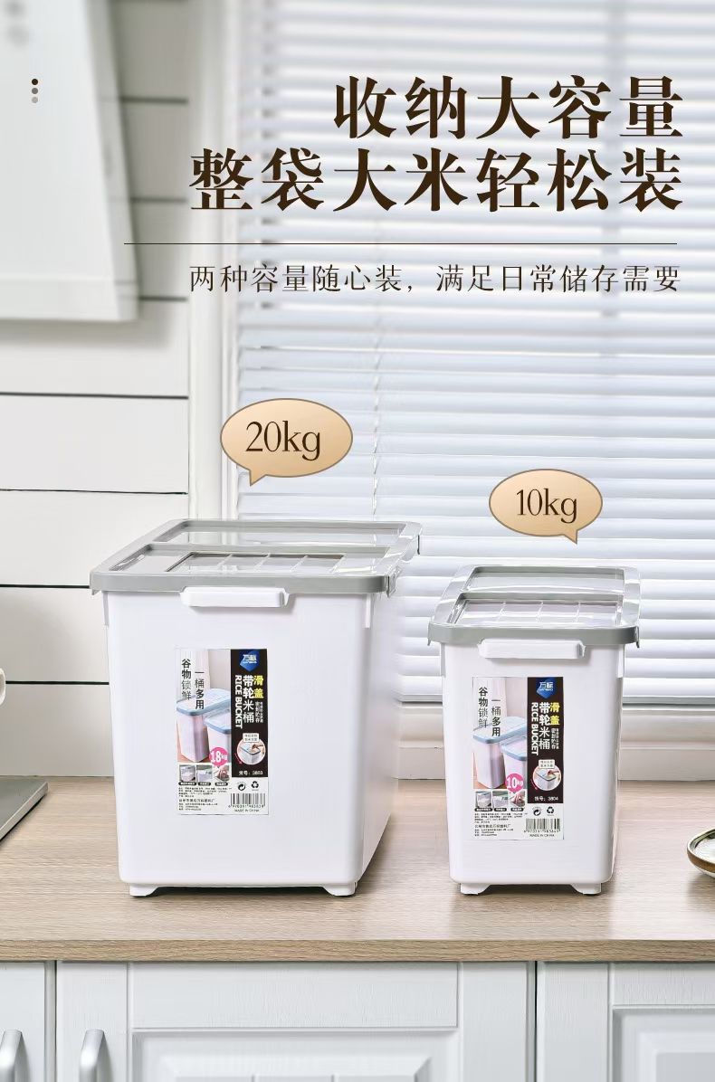 Rice Drum Sealed Rice Storage Box Against Insects And Moisture Rice Cylinder Flour Drum Storage Tank Household 40 Catty Rice Box Storage Box Application Scenario