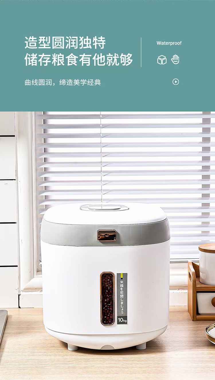 Rice Bucket Insect-Proof Moisture-Proof Household Grain Storage Box Grain Storage Rice Tank Rice Box Flour Rice Cylinder Item Picture