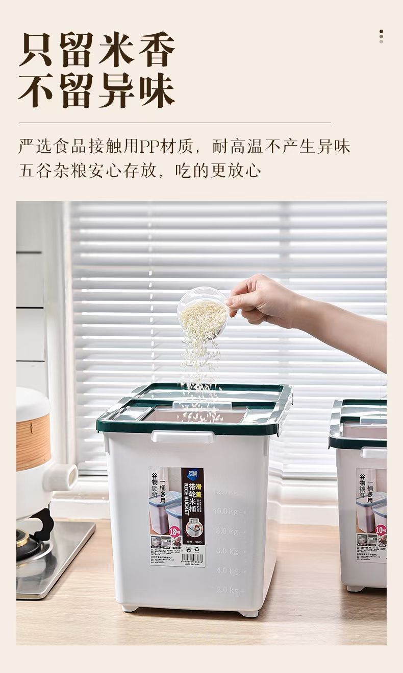 Rice Drum Sealed Rice Storage Box Against Insects And Moisture Rice Cylinder Flour Drum Storage Tank Household 40 Catty Rice Box Storage Box Specification drawing