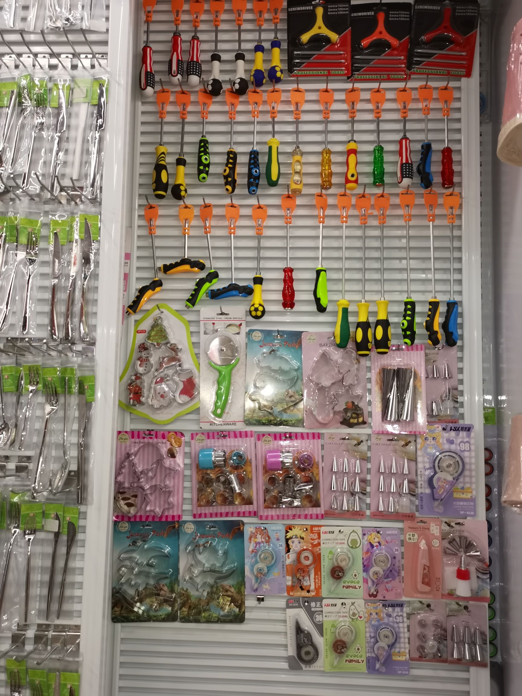 Scissors, scissors, scissors, office and educational knives, scissors and tools, small knives, letter openers, utility knives, uncutting knives, paper knives Specification drawing