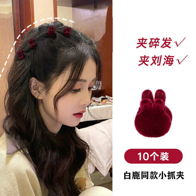 White Deer With Rabbit Heart Flocking Small Clip Cute Bangs Hair Clip Side Clip Hair Accessories Women Hair Card Specification drawing