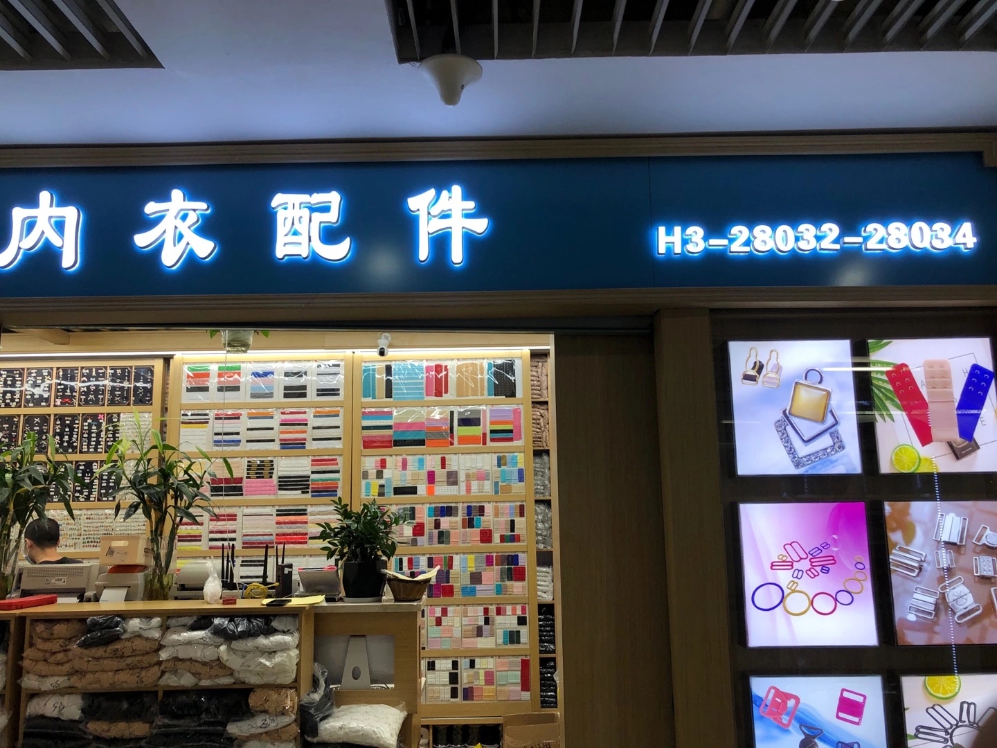 金典内衣四楼店