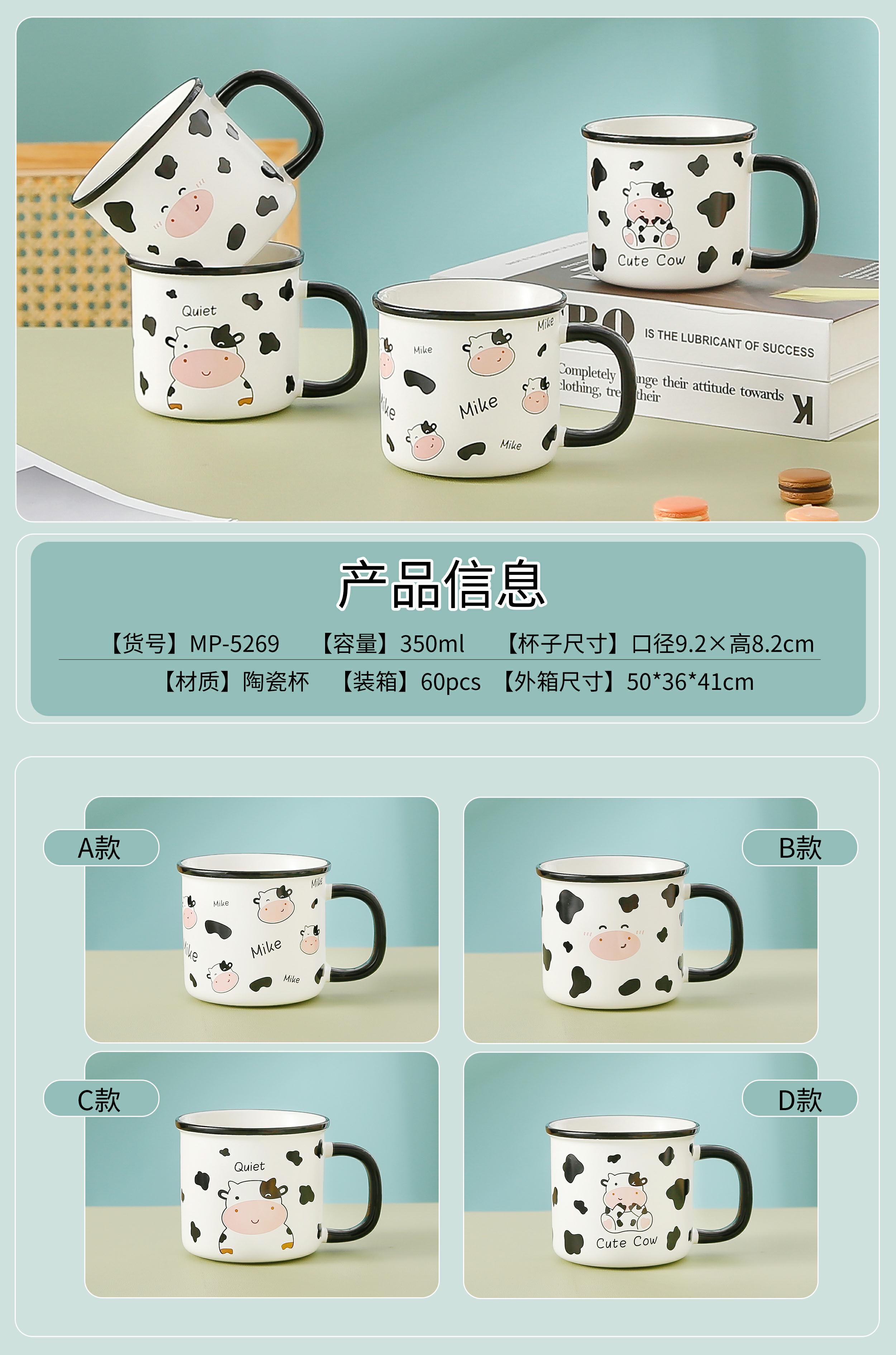 Milk cup ceramic cup Qili ceramic 01