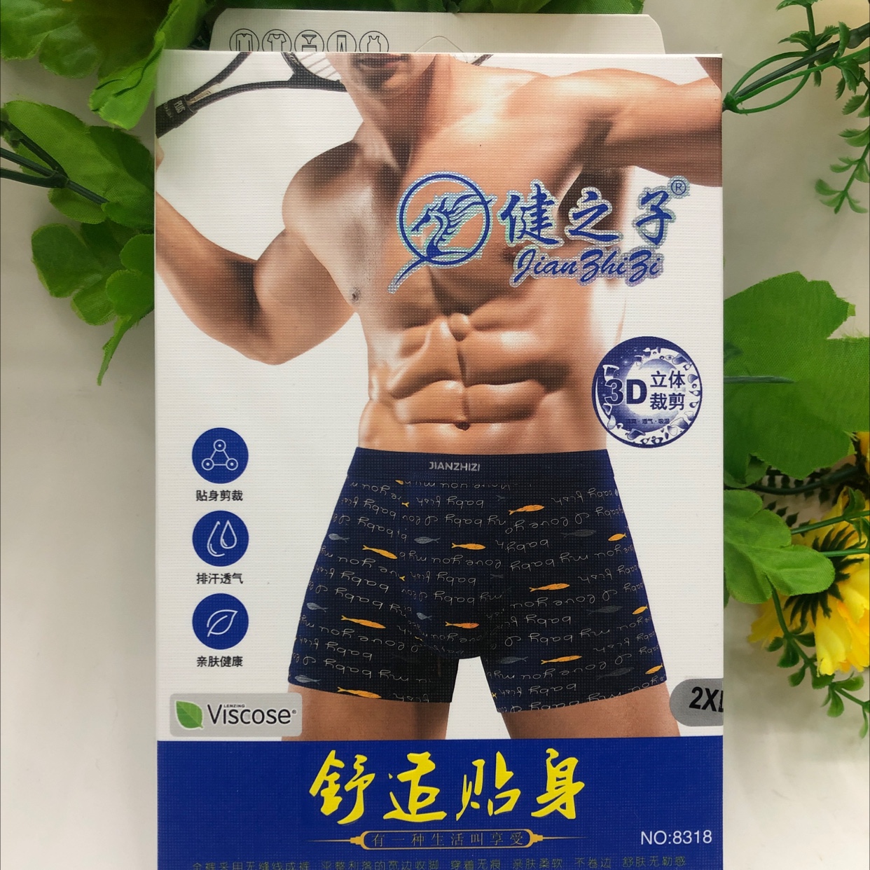 Men's Mesh Breathable 3D Modal Men's Boxers 8280 details Picture