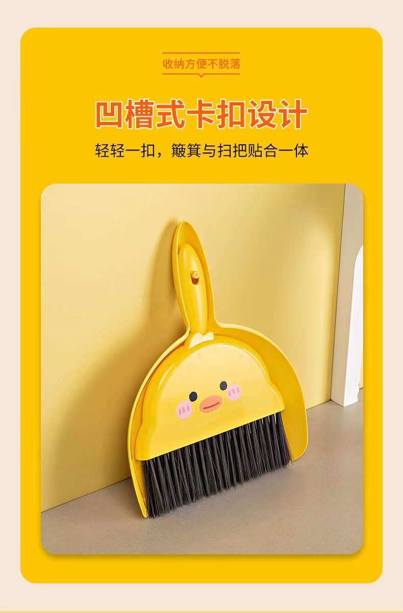 Small Broom Dustpan Set Household Desktop Clean Windowsill Soft Hair Sweep Ash Children's Bedroom Sweep Bed Litter Shovel Application Scenario