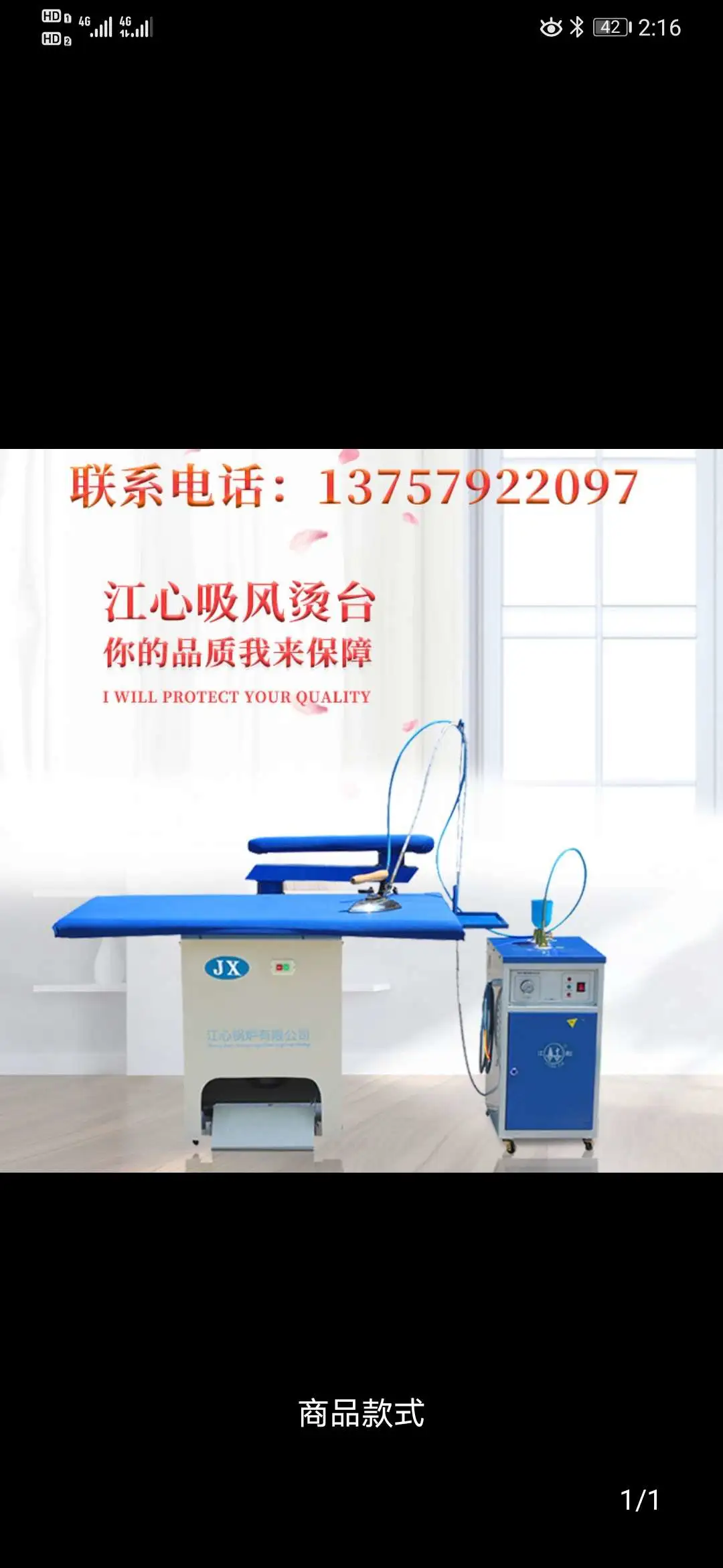 缝纫配件白底实物图