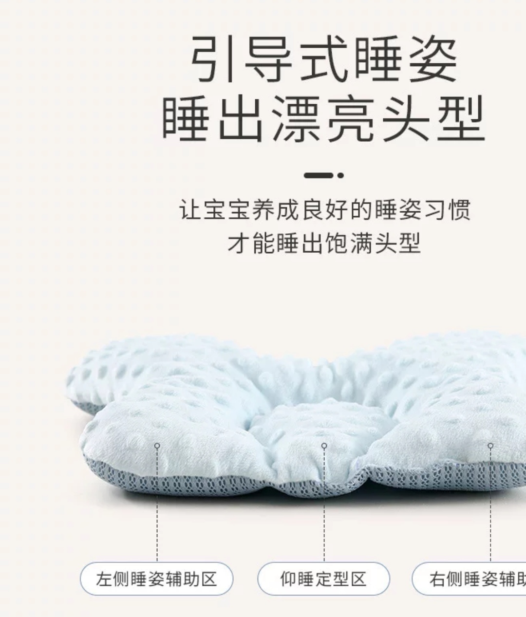 Baby Styling Pillow 0 To More Than 6 Months -1 Year Old Baby Newborn Correction And Anti-Deflection Of The Four Seasons undefined