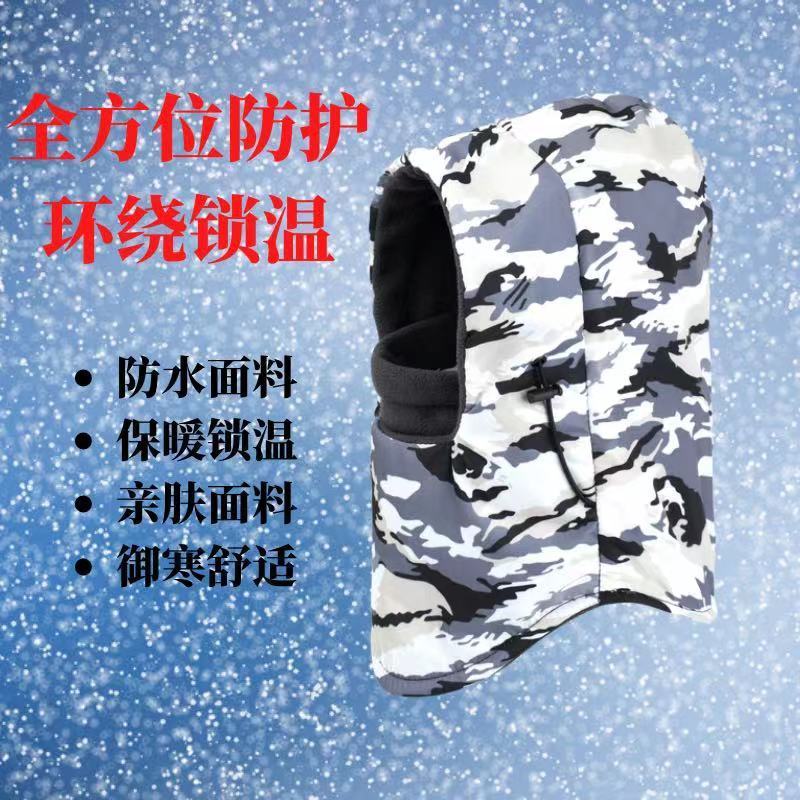 Winter Riding Waterproof Masked Hat Men Warm Outdoor Travel Face Mask Bib Hooded Windproof Hat Women details Picture