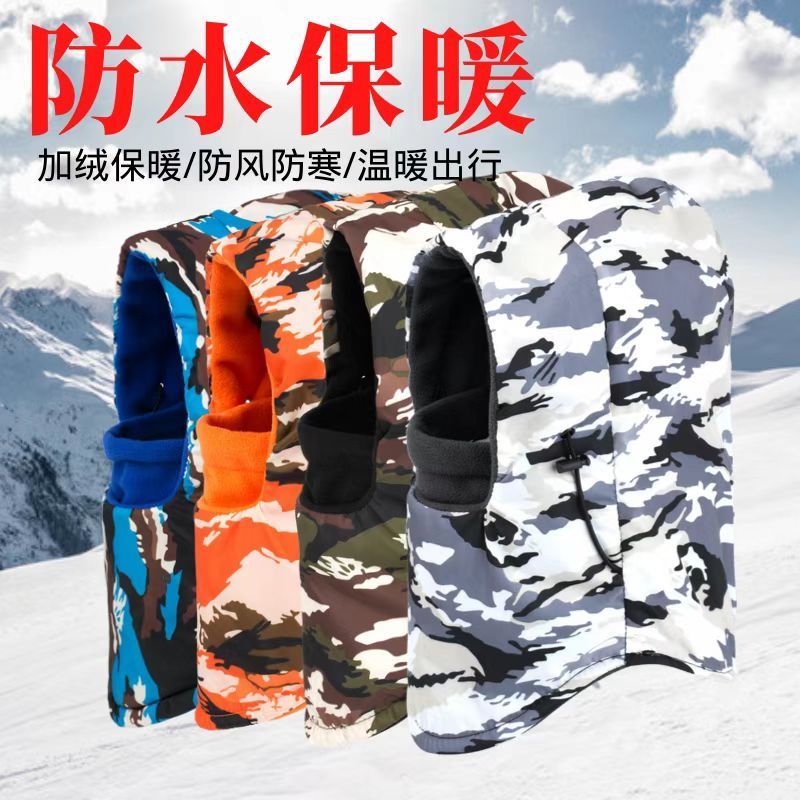 Winter Riding Waterproof Masked Hat Men Warm Outdoor Travel Face Mask Bib Hooded Windproof Hat Women