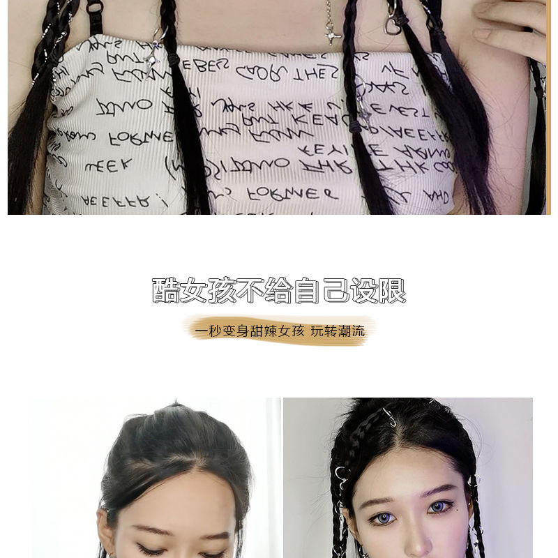 【花丝舞】网红假发双马尾拳击辫Y2K辣妹拳击辫挑染无痕麻花脏辫子发饰厂家批发甜酷辣妹拳击辫高马尾假发鞠婧祎同款辣妹小辫子详情2