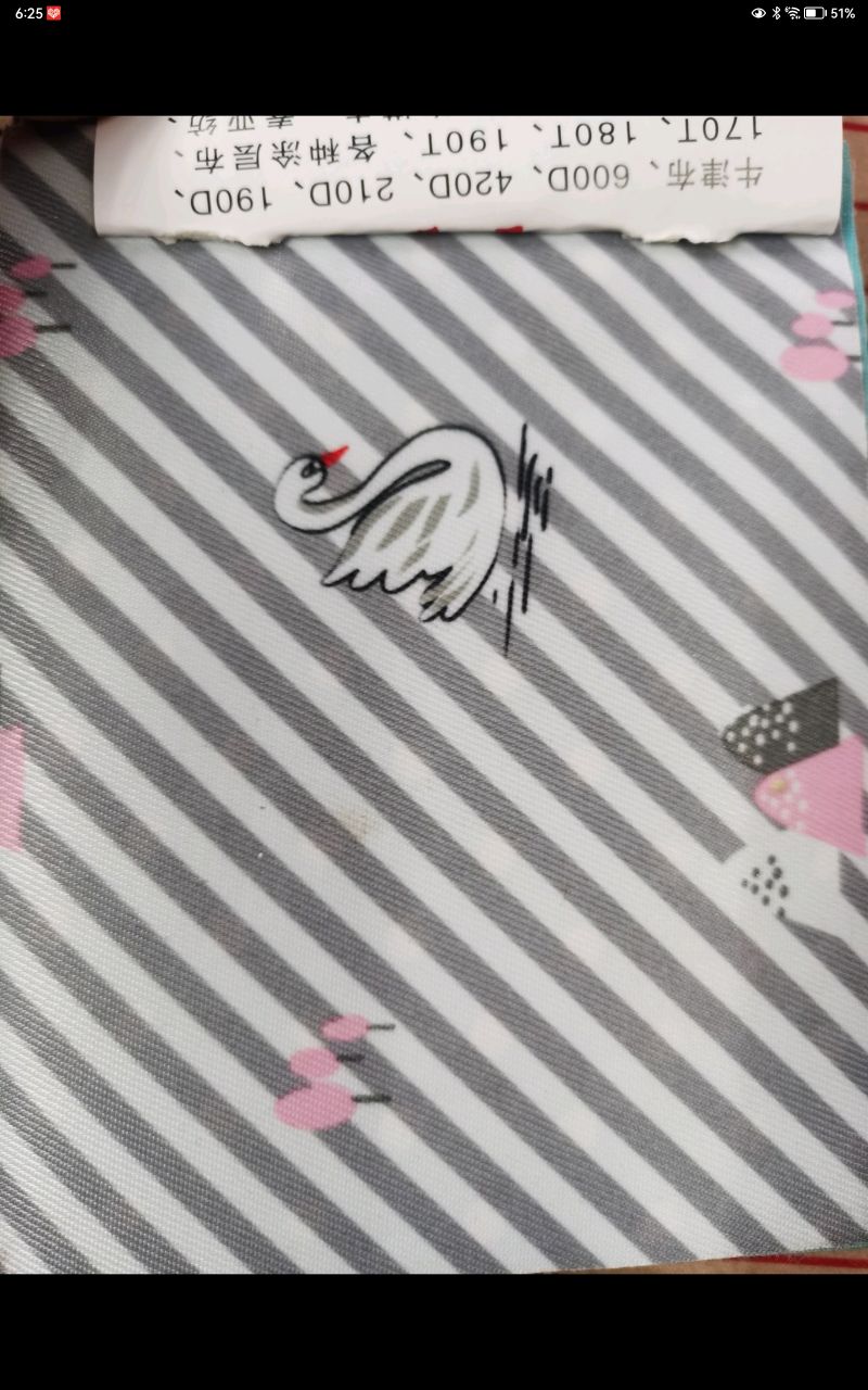 230 twill press glue manufacturers direct sales hot new thumbnail