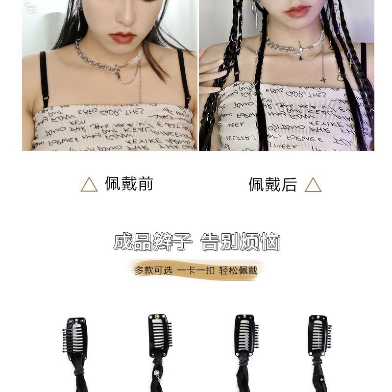 【花丝舞】网红假发双马尾拳击辫Y2K辣妹拳击辫挑染无痕麻花脏辫子发饰厂家批发甜酷辣妹拳击辫高马尾假发鞠婧祎同款辣妹小辫子详情3