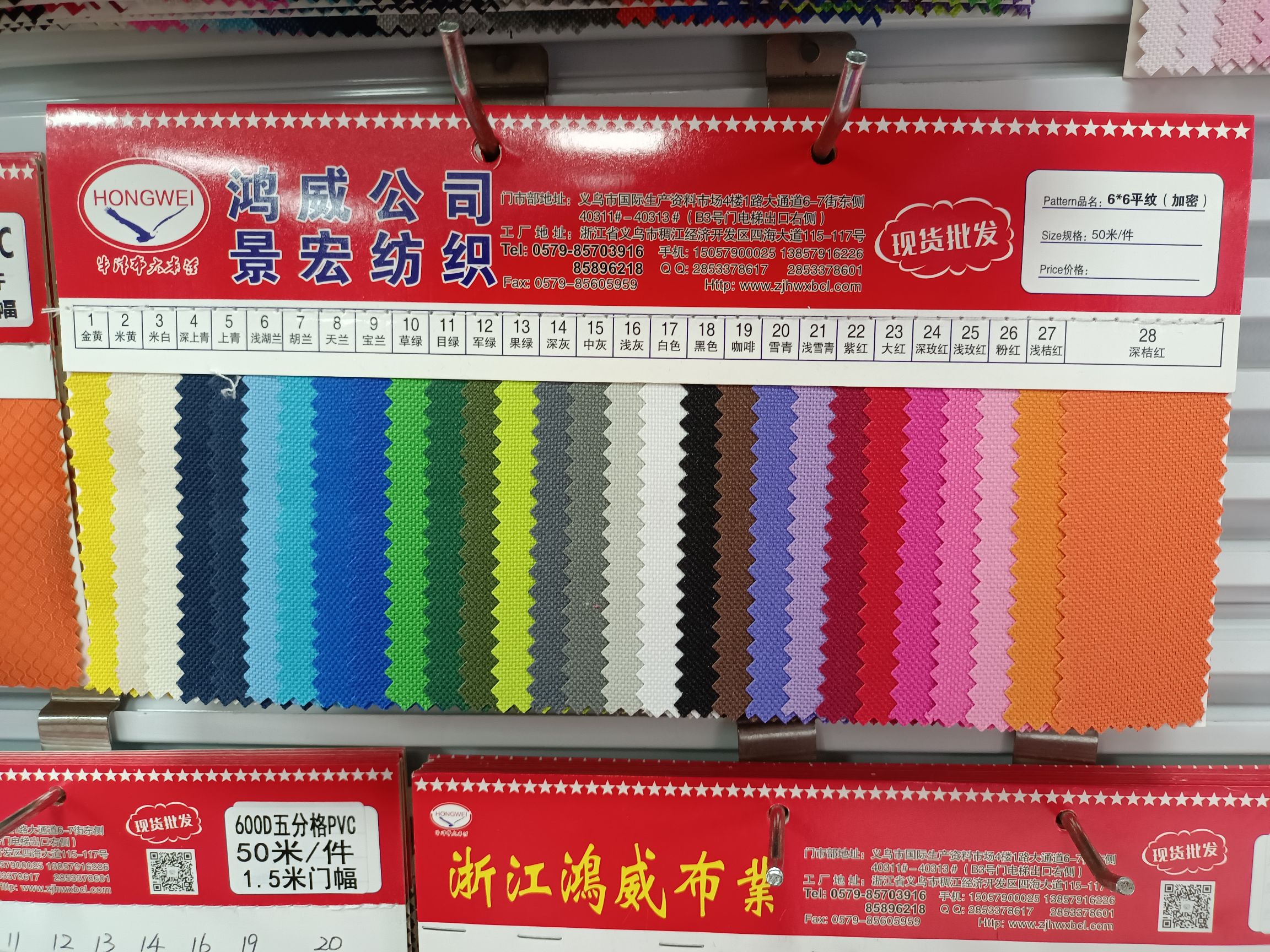 A large quantity of Arctic fox composite products from the manufacturer are in stock and selling directly. 9