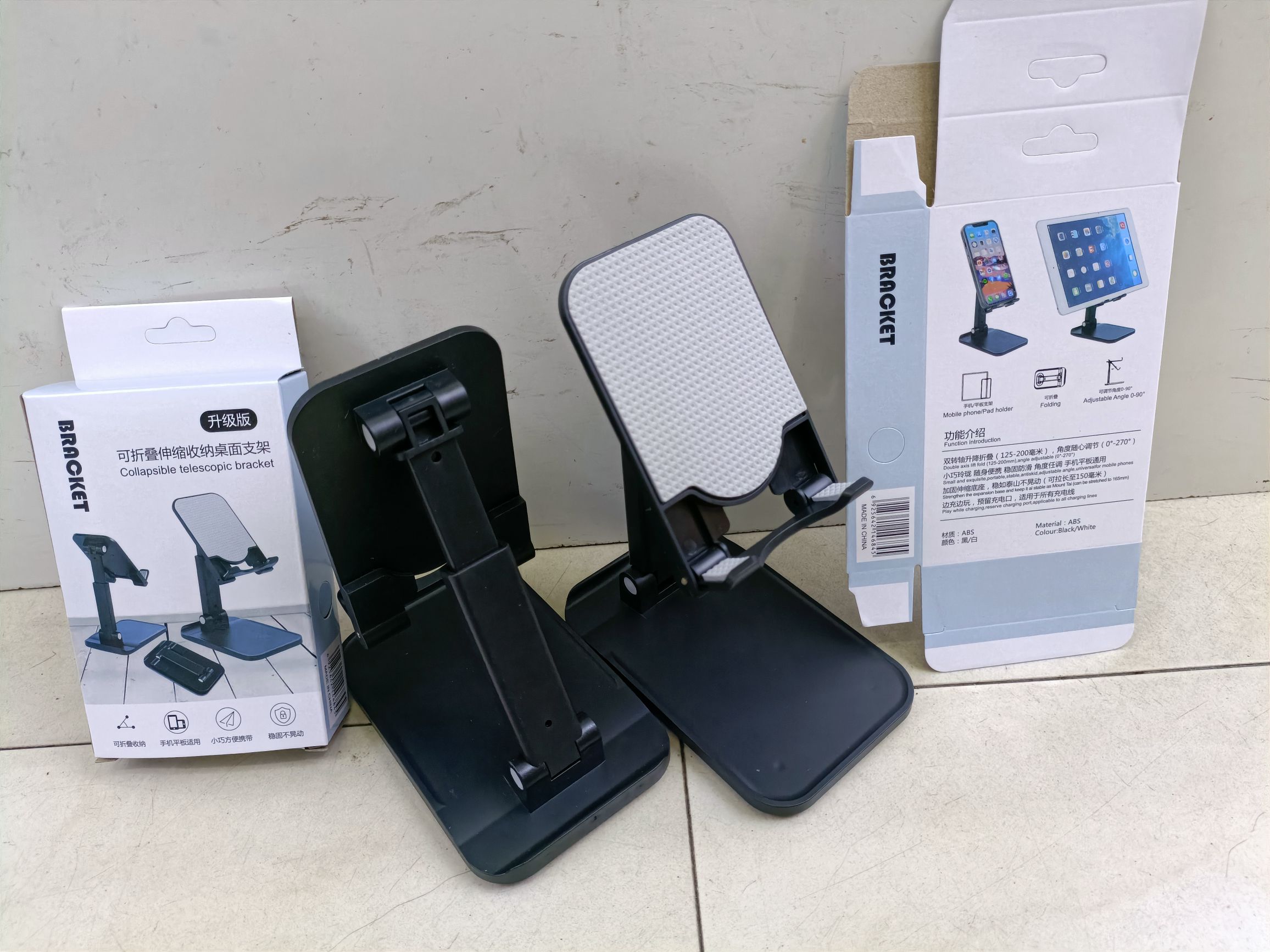 Pure plastic foldable phone stand