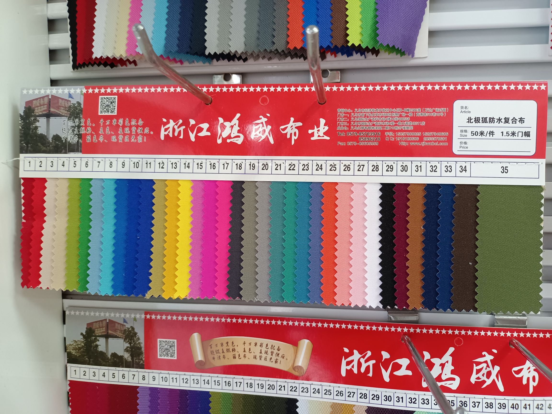 北极狐复合厂家大量现货直销热销31 PU辅料02详情1