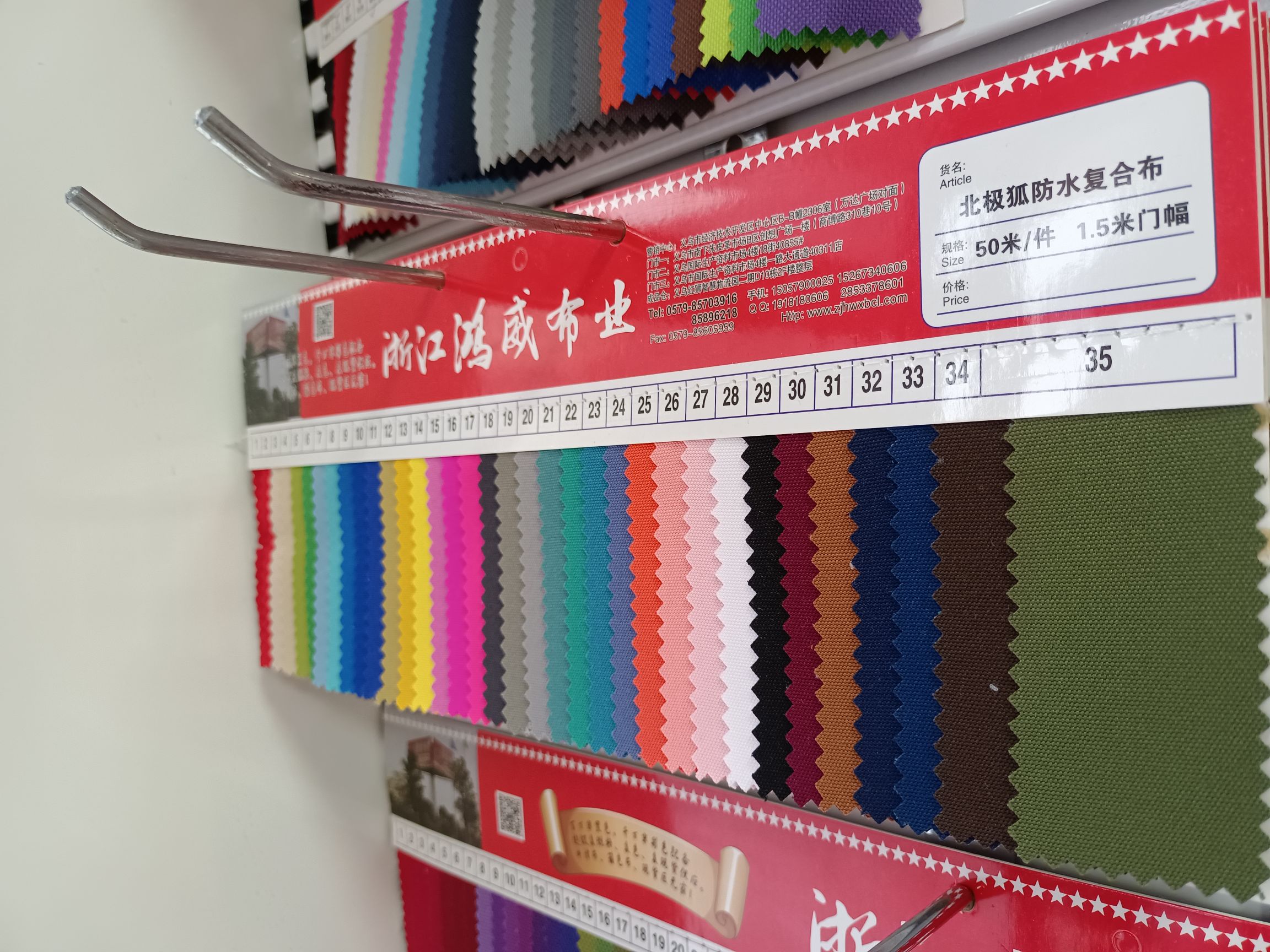 北极狐复合厂家大量现货直销热销31 PU辅料02详情3