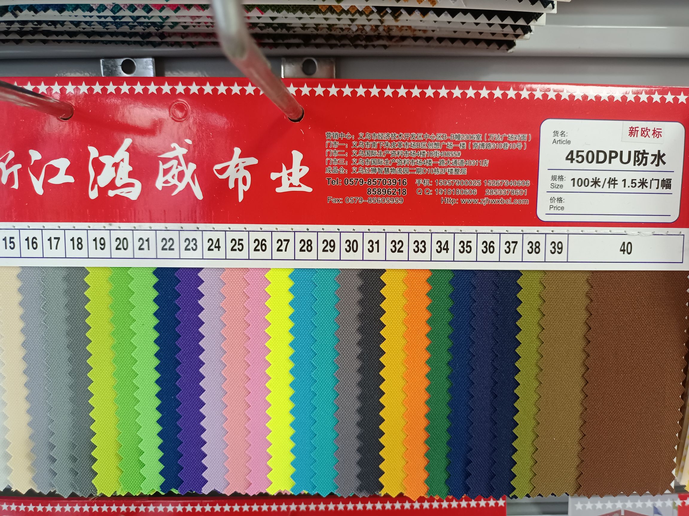 北极狐复合厂家大量现货直销热销27
