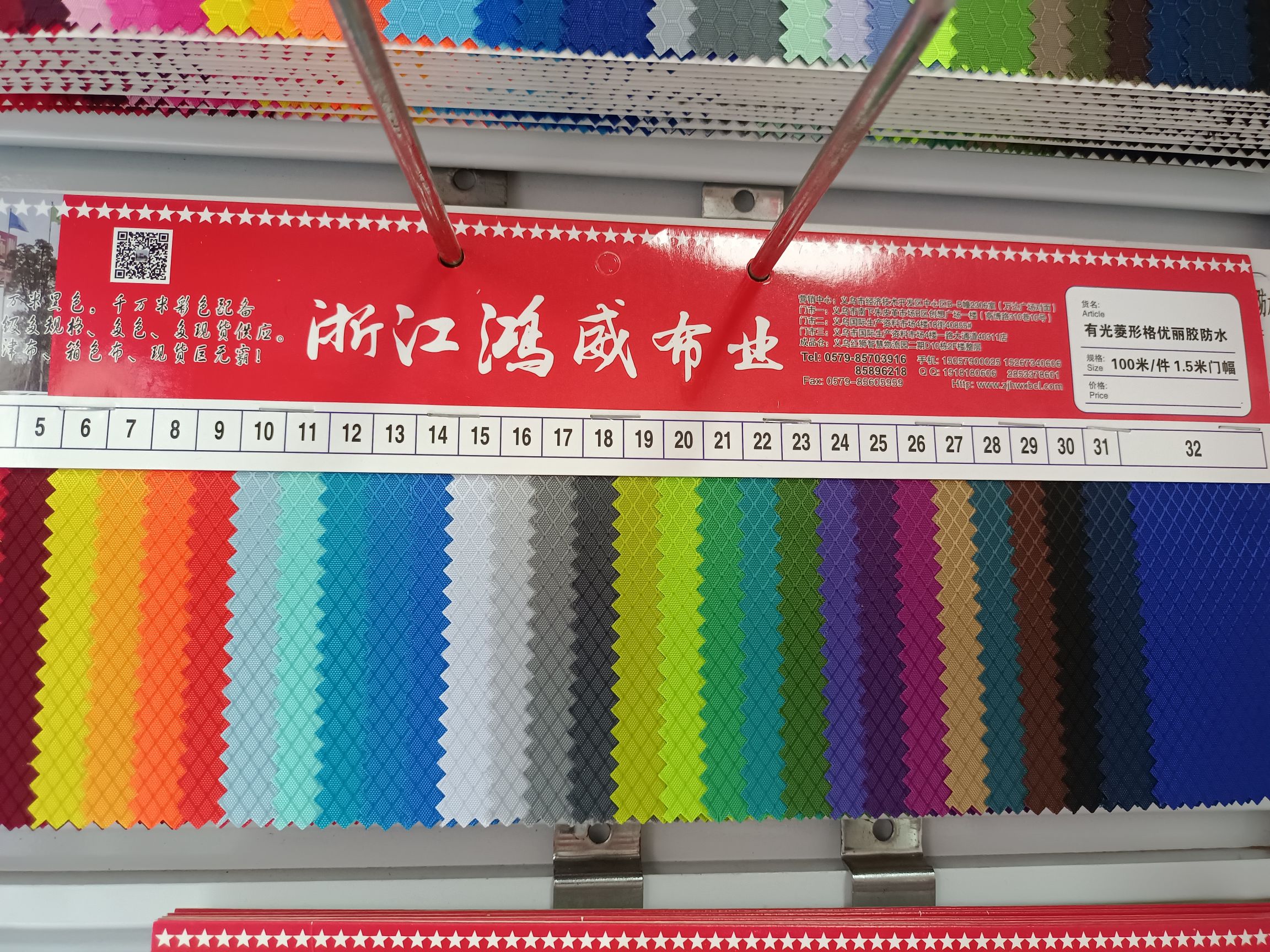 450pu waterproof factory direct sales of PU leather details Picture