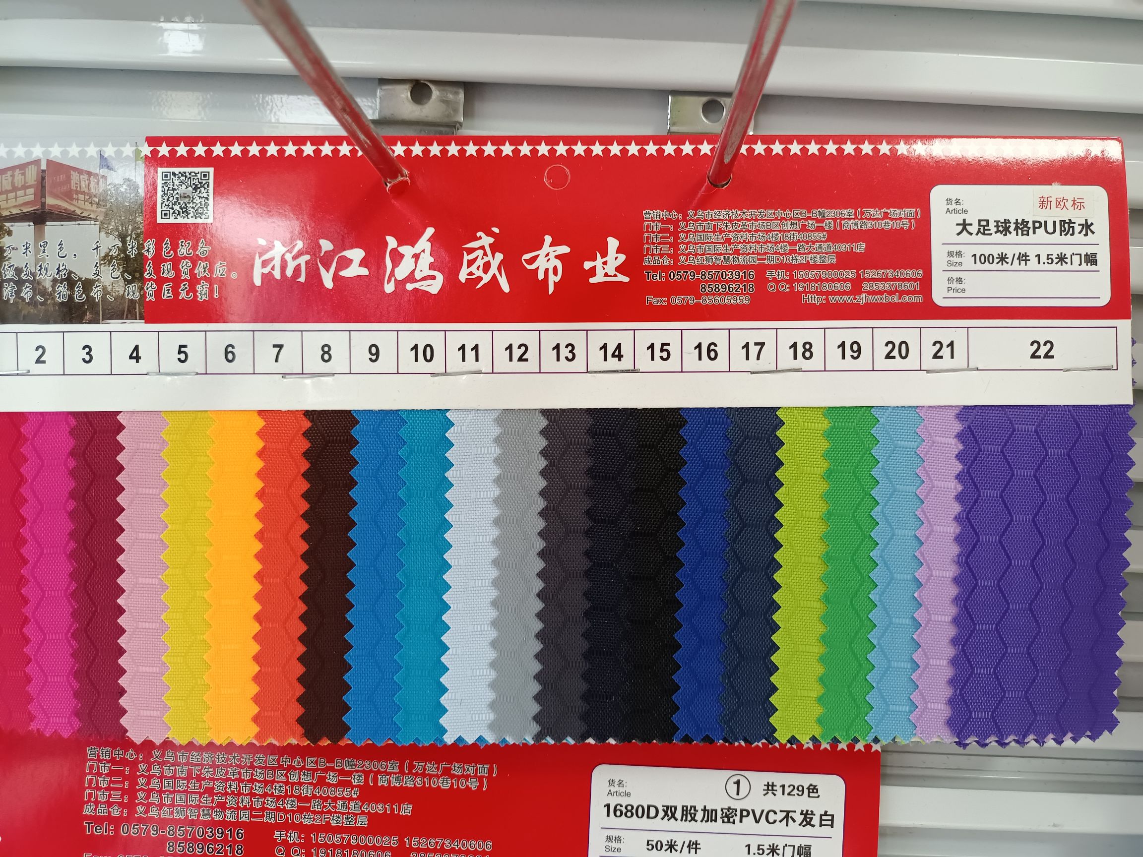 北极狐复合厂家大量现货直销热销31 PU辅料03细节图