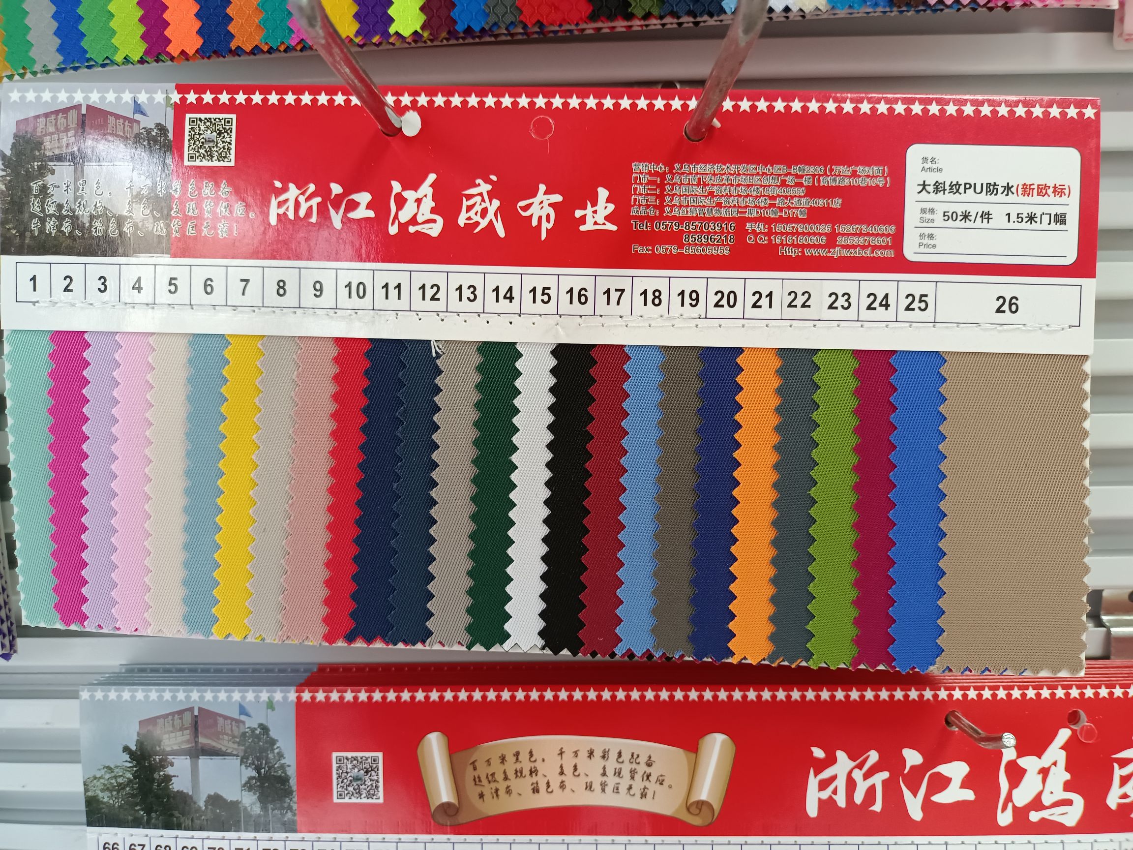 A large quantity of Arctic fox composite products from the manufacturer are in stock and selling directly. 13 Item Picture