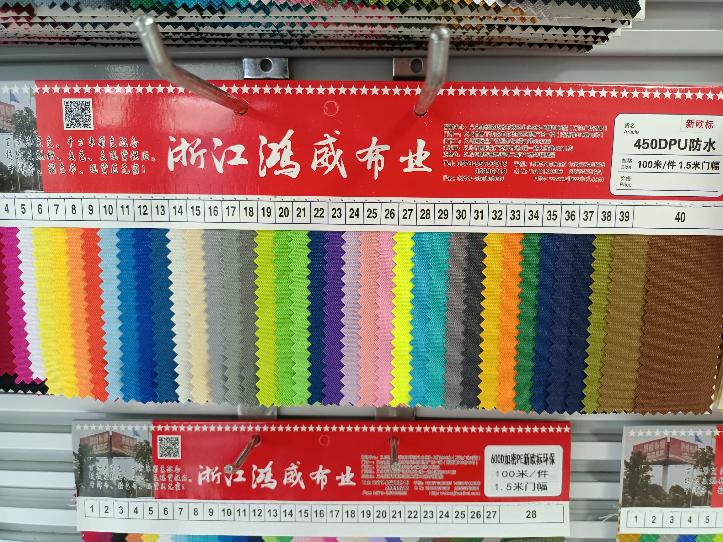 北极狐复合厂家大量现货直销热销31 PU辅料02细节图