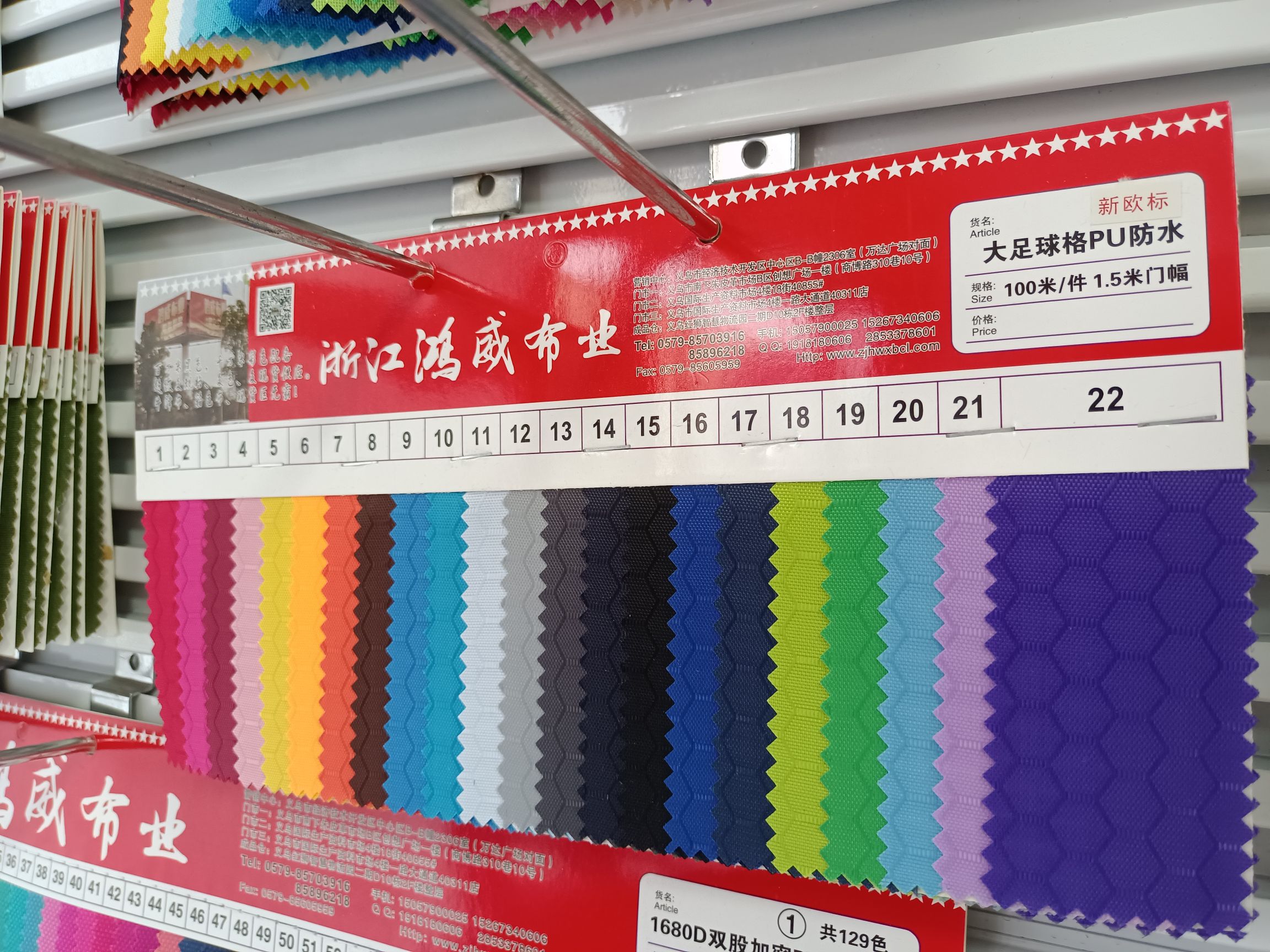 北极狐复合厂家大量现货直销热销33 PU辅料细节图