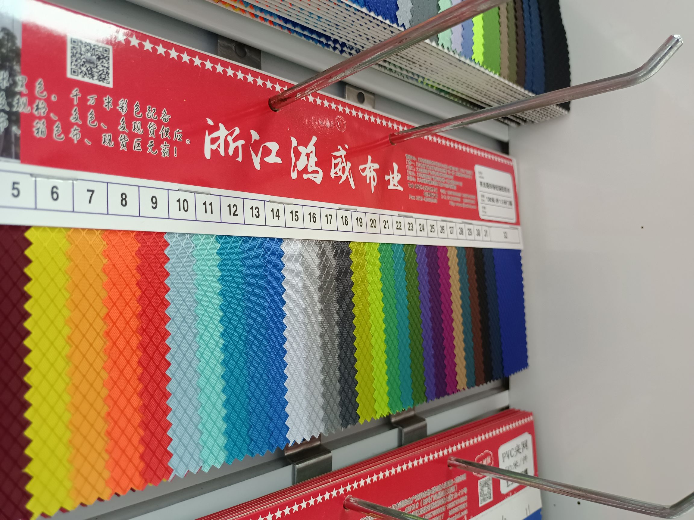 450pu waterproof factory direct sales of PU leather Specification image