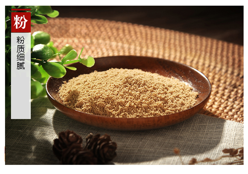 森山牌铁皮枫斗冲剂3g24包详情7