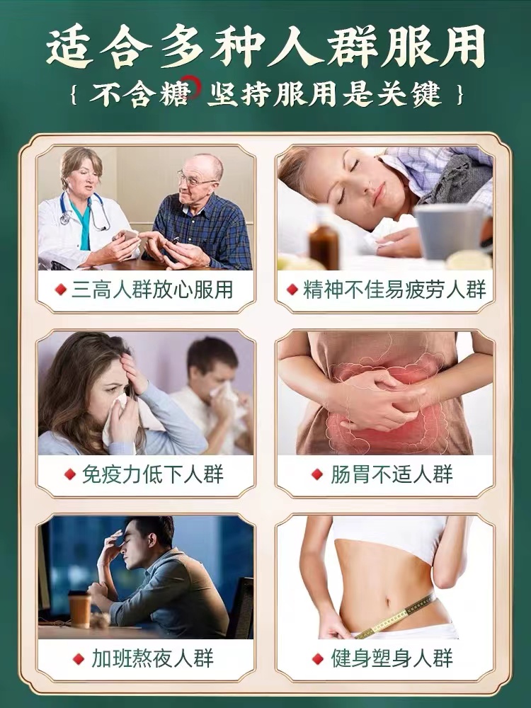 森山牌铁皮枫斗72粒胶囊详情5