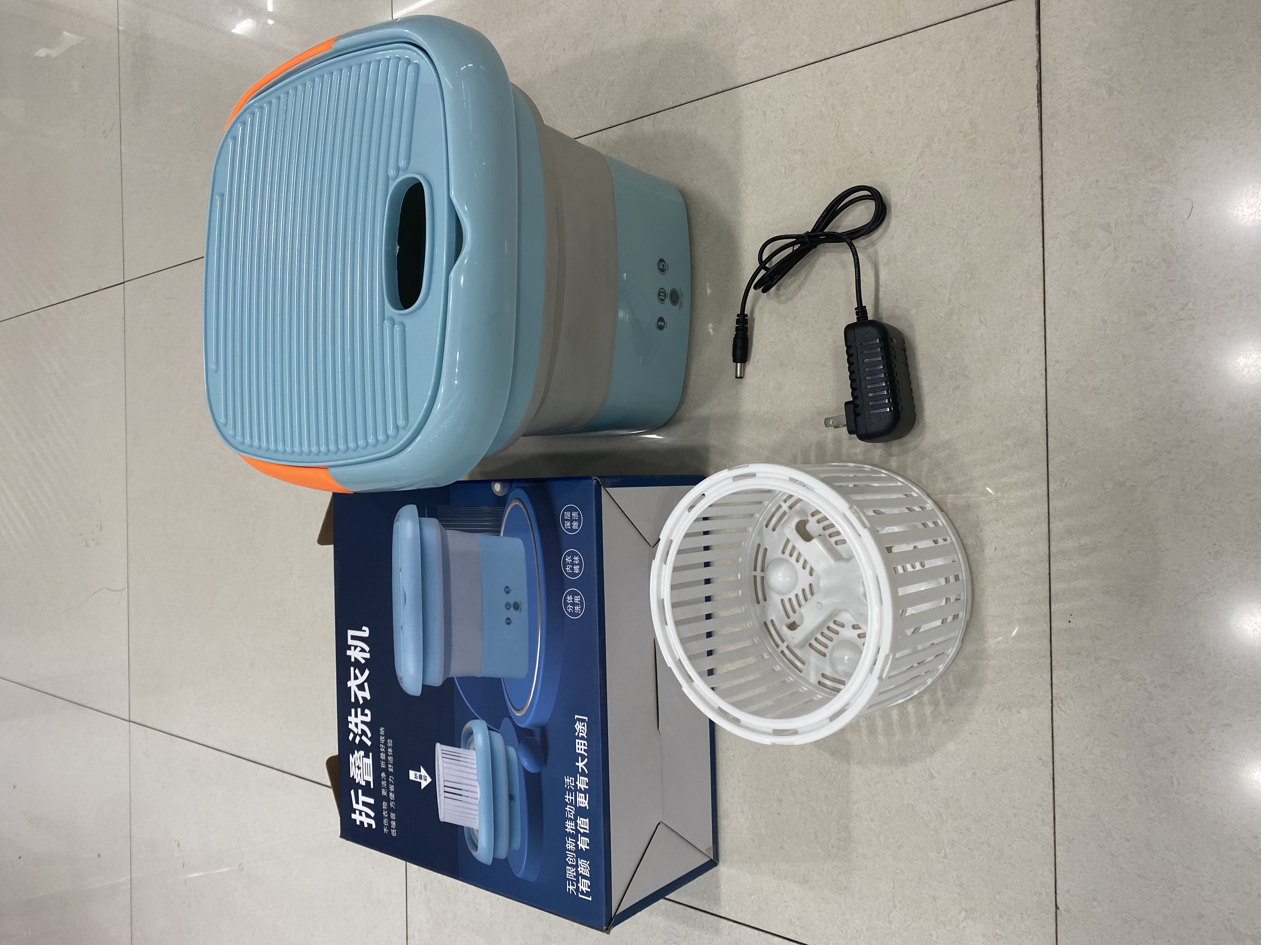 Folding washing machine 2