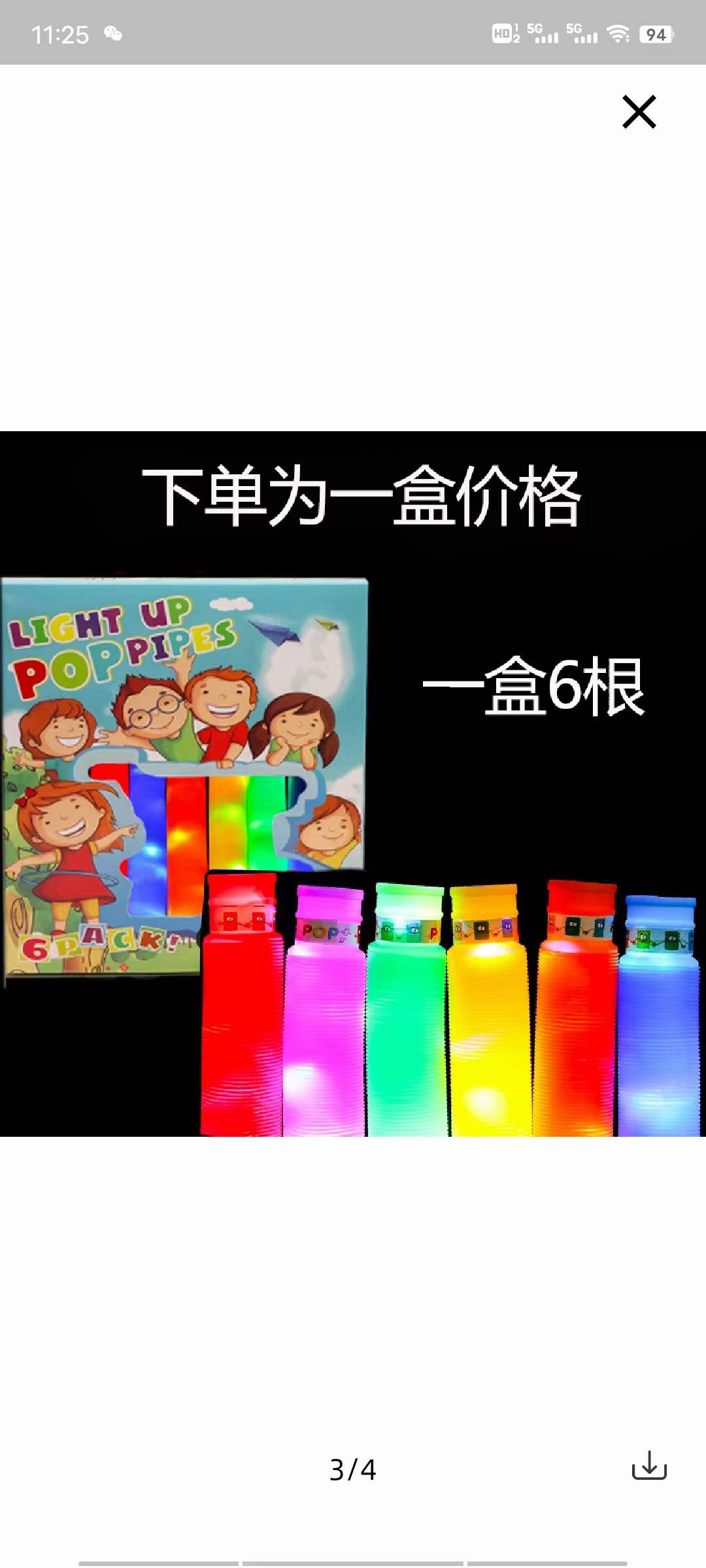 亚马逊跨境爆款热销带闪光波纹管发泄解压LED灯光水管poptube减压发光伸缩管 益智管儿童益智DIY发泄解压塑料玩具批详情8