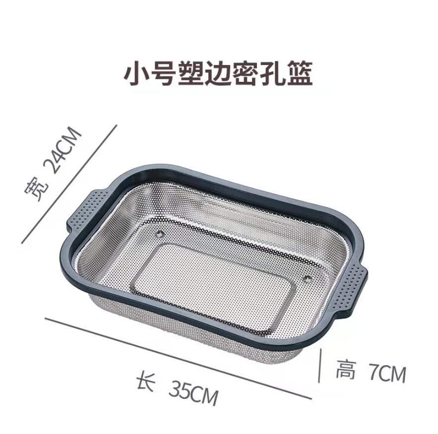 The new stainless steel punching square basket uses washing basket control basin drain basket plastic rim basket net basket drain basin fruit basket thumbnail