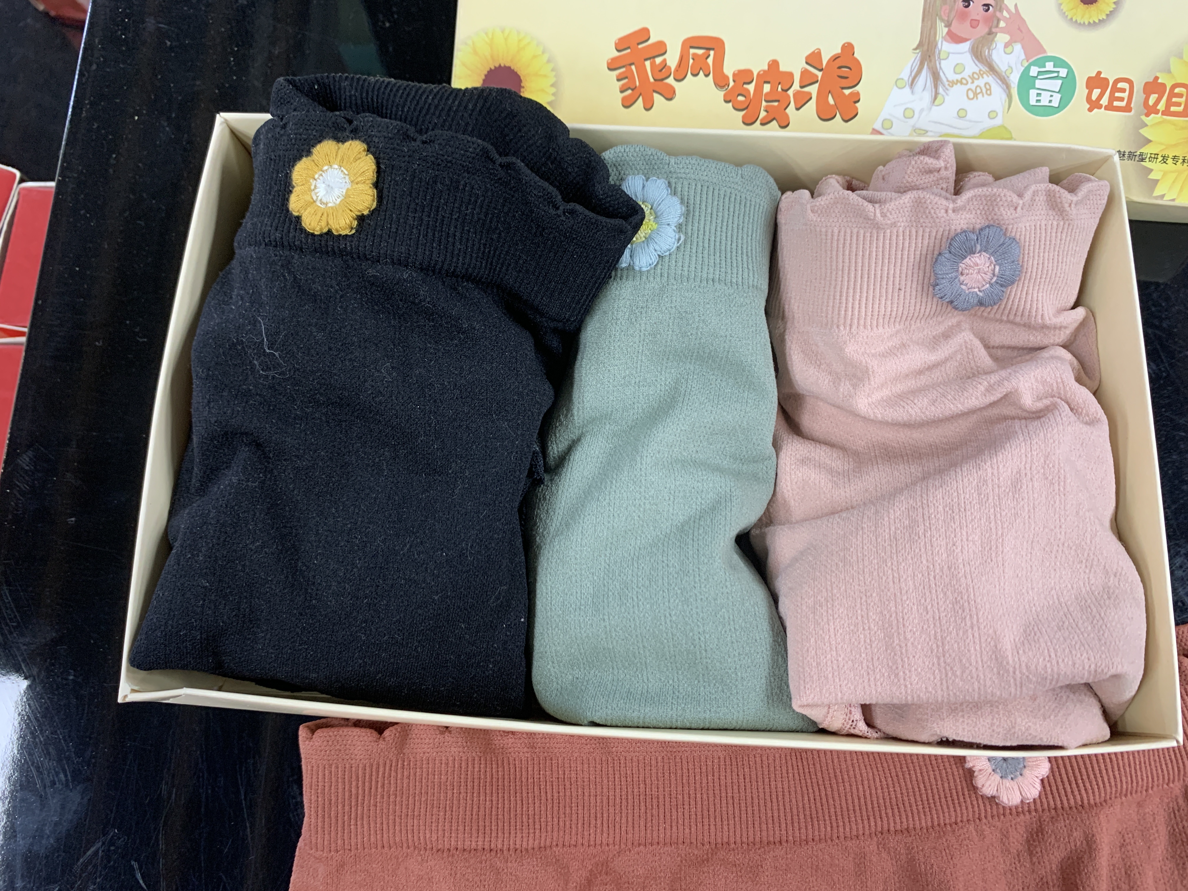 Plus-Size Underwear Gift Box Application Scenario