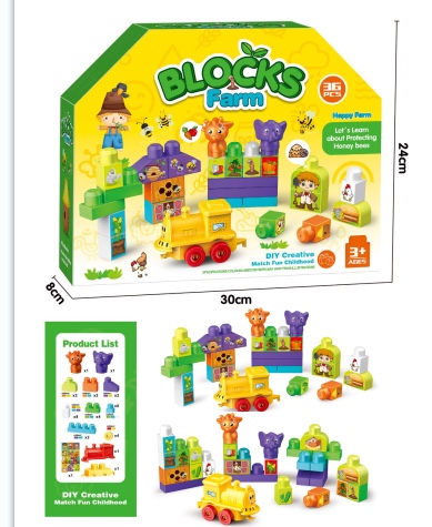 Children's big block baby puzzle assembling toys 3 to 6 years old boy birthday gift intellectual development brain JS8057