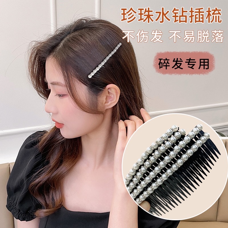 2023 Fashion Trend Korean Version Of Large Pearl Rhinester Hair Comb Butterfly Beautiful 062 details Picture
