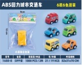 Police car Toy Boy Ambulance Child Alloy toy car set Car model simulation fire engine large 1688-8