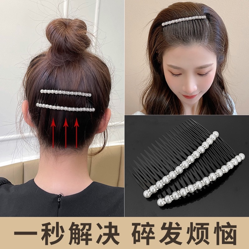 2023 Fashion Trend Korean Version Of Large Pearl Rhinester Hair Comb Butterfly Beautiful 062 Specification drawing