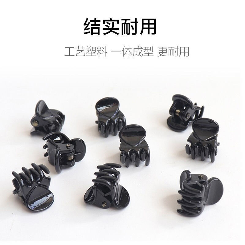 Black Mini Small Clip Back Of Head Half A New Autumn And Winter Forehead Hair Clip High-Grade Overhead Small Magic Specification drawing