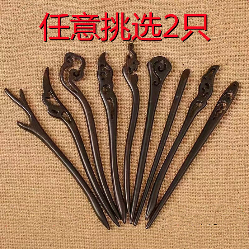 Black Wood Hairpin Ancient Style Modern Hairpin Chinese Wind Pan Hairpin Hanfu Daily Simple Hairpin