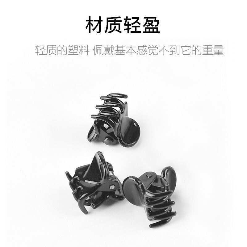 Black Mini Small Clip Back Of Head Half A New Autumn And Winter Forehead Hair Clip High-Grade Overhead Small Magic Application Scenario