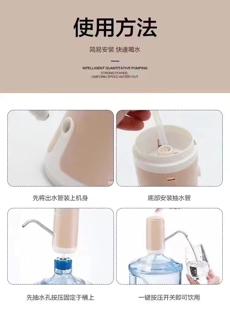 Jiautomatic Water Dispenser. Jiautomatic Water Dispenser. Specification drawing