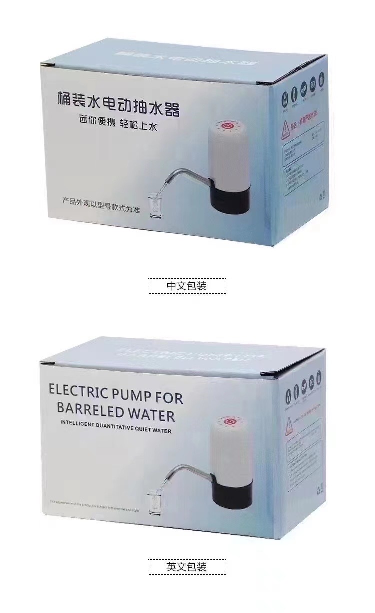 Jiautomatic Water Dispenser. Jiautomatic Water Dispenser.